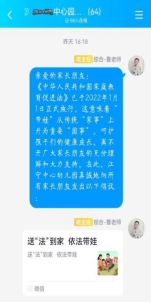 线上中心