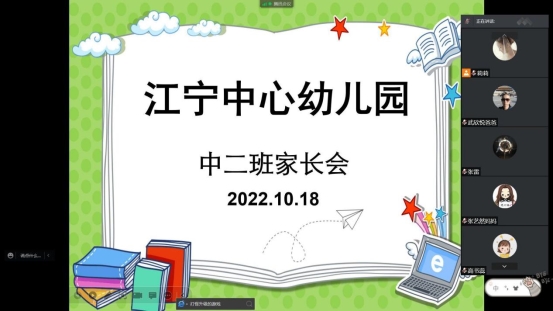 qq图片20221019205423